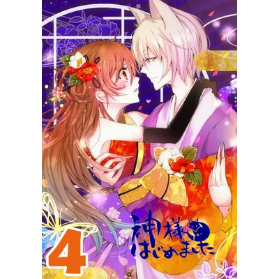 Kamisama Hajimemashita XL poszterek