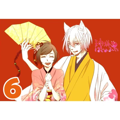 Kamisama Hajimemashita XL poszterek