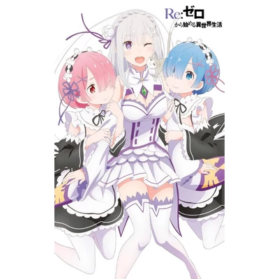 Re: Zero poszter 9