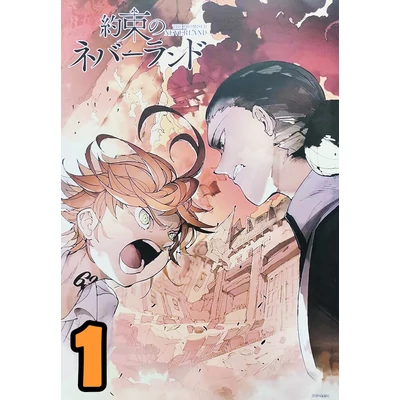 The Promised Neverland XL poszterek