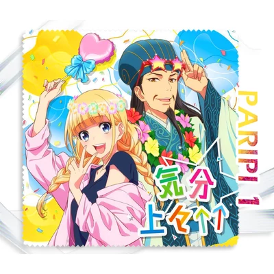 ÚJ! Mikroszálas anime mintás törlőkendő 37 féle O-R