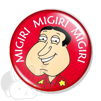 Family Guy kitűző 10