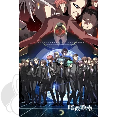 Assassinaton Classroom poszter 11
