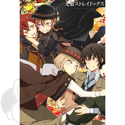 Bungou Stray Dogs poszter 1