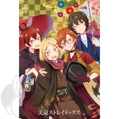 Bungou Stray Dogs poszter 3
