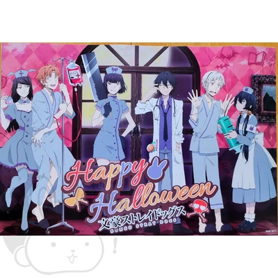Bungou Stray Dogs poszter 5