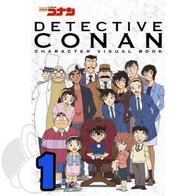 Conan, a detektív XL poszterek