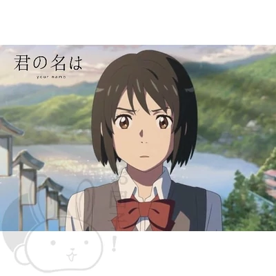 Kimi no Na wa. poszter 3