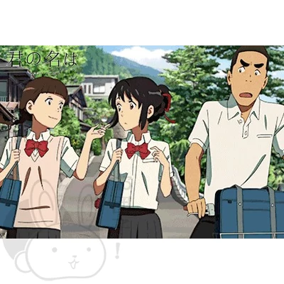 Kimi no Na wa. poszter 7